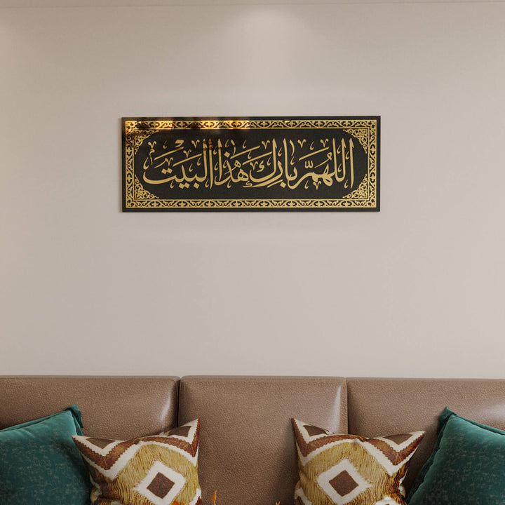 bereket duasi islami cam tablo gold hat detayli cam tablo islamicwallarttr
