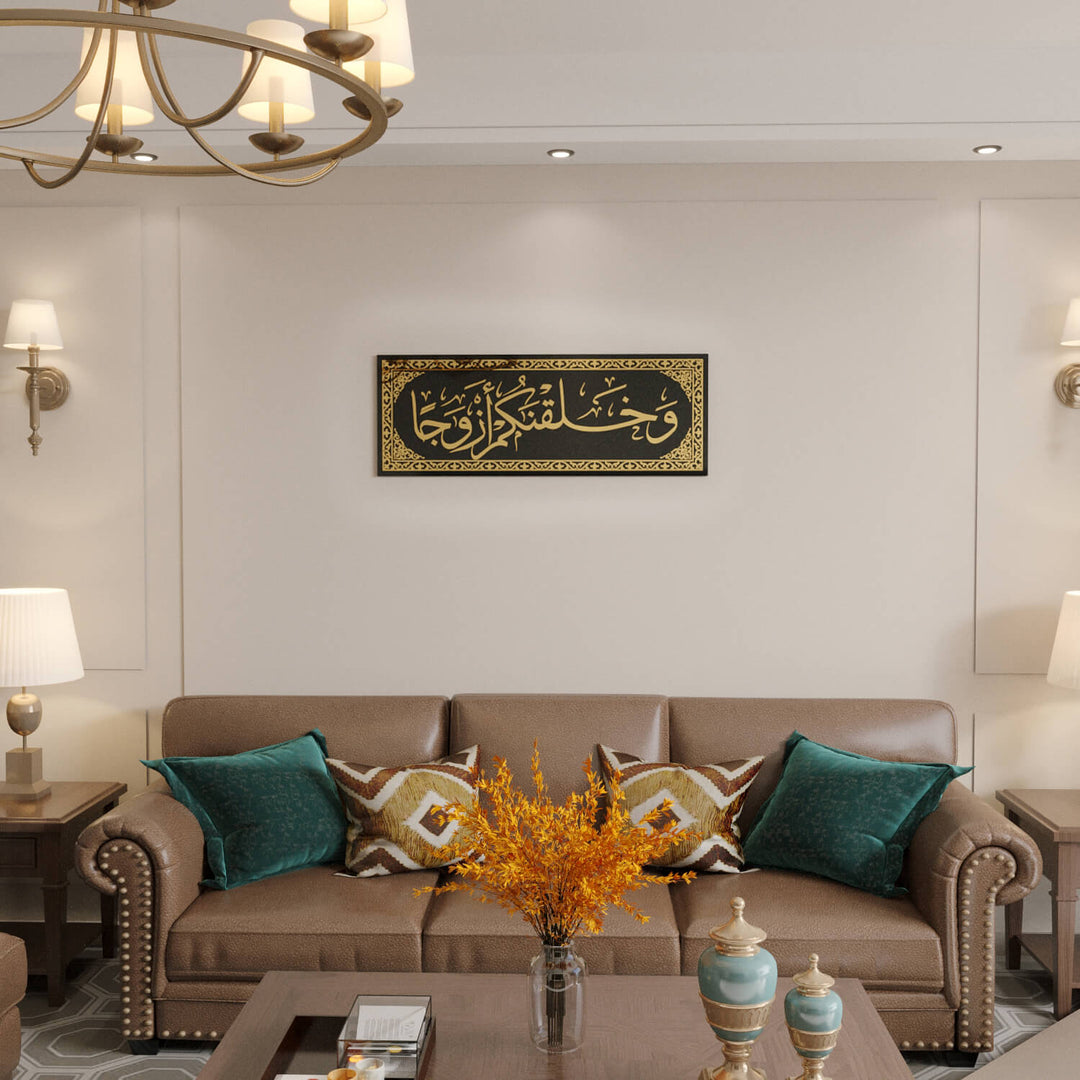 nebe suresi 8 ayet islami cam tablo modern salon dekoru islamicwallarttr