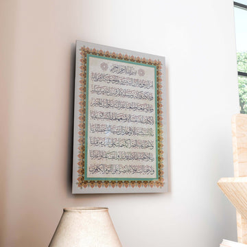 bakara-suresi-cam-tablo-uv-baski-islamicwallarttr