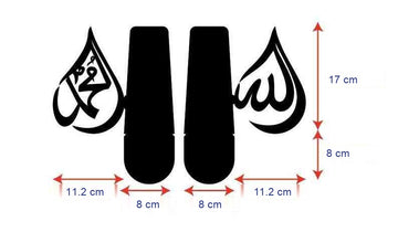 Damla şekilli Allah ve Muhammed kitap tutucunun ölçü şeması: 17 cm, 8 cm ve 11,2 cm