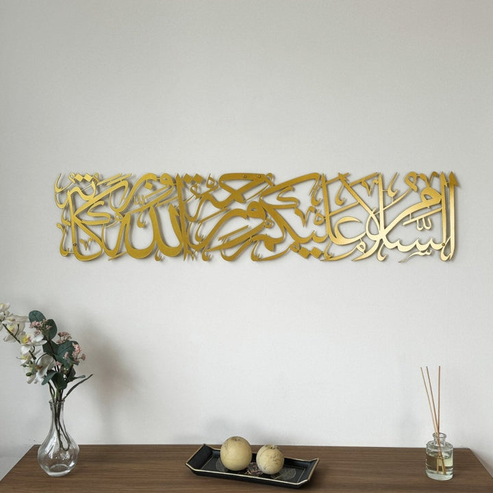 Esselamu Aleyküm ve Rahmetullahi ve Berekatuhu Uzun Hat Mat Metal Tablo