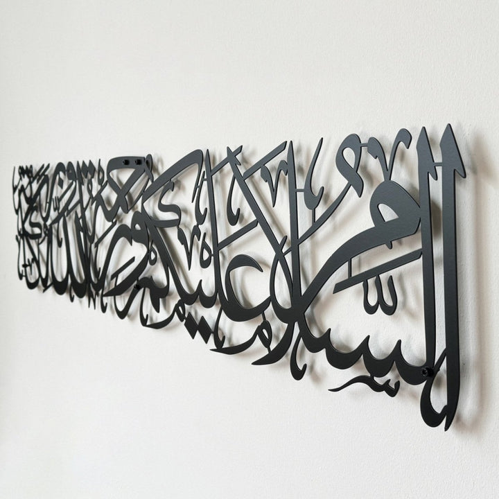 Esselamu Aleyküm ve Rahmetullahi ve Berekatuhu Uzun Hat Mat Metal Tablo