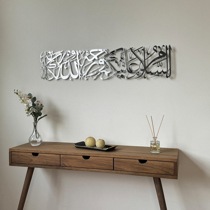Esselamu Aleyküm ve Rahmetullahi ve Berekatuhu Uzun Hat Parlak Metal Tablo