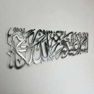 Esselamu Aleyküm ve Rahmetullahi ve Berekatuhu Uzun Hat Parlak Metal Tablo