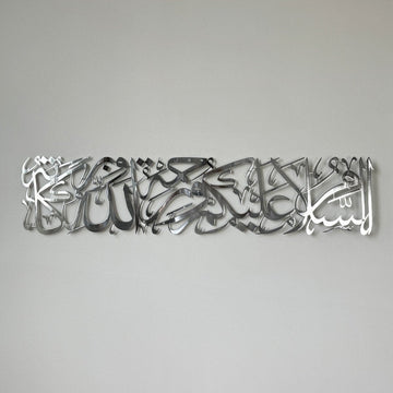 Esselamu Aleyküm ve Rahmetullahi ve Berekatuhu Uzun Hat Parlak Metal Tablo