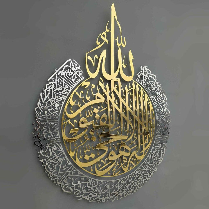 ayetel-kürsi-parlak-metal-tablo-in-gold-and-silver-finish-perfect-for-dini-tablo-muslim-gift-islamicwallarttr