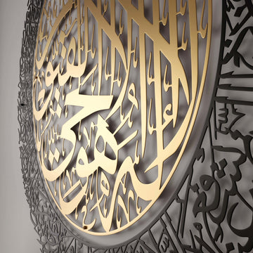 modern-islami-ic-altin-dis-siyah-metal-tablo-ayetel-kursi-2-parca-duvar-dekorasyon-islamicwallarttr