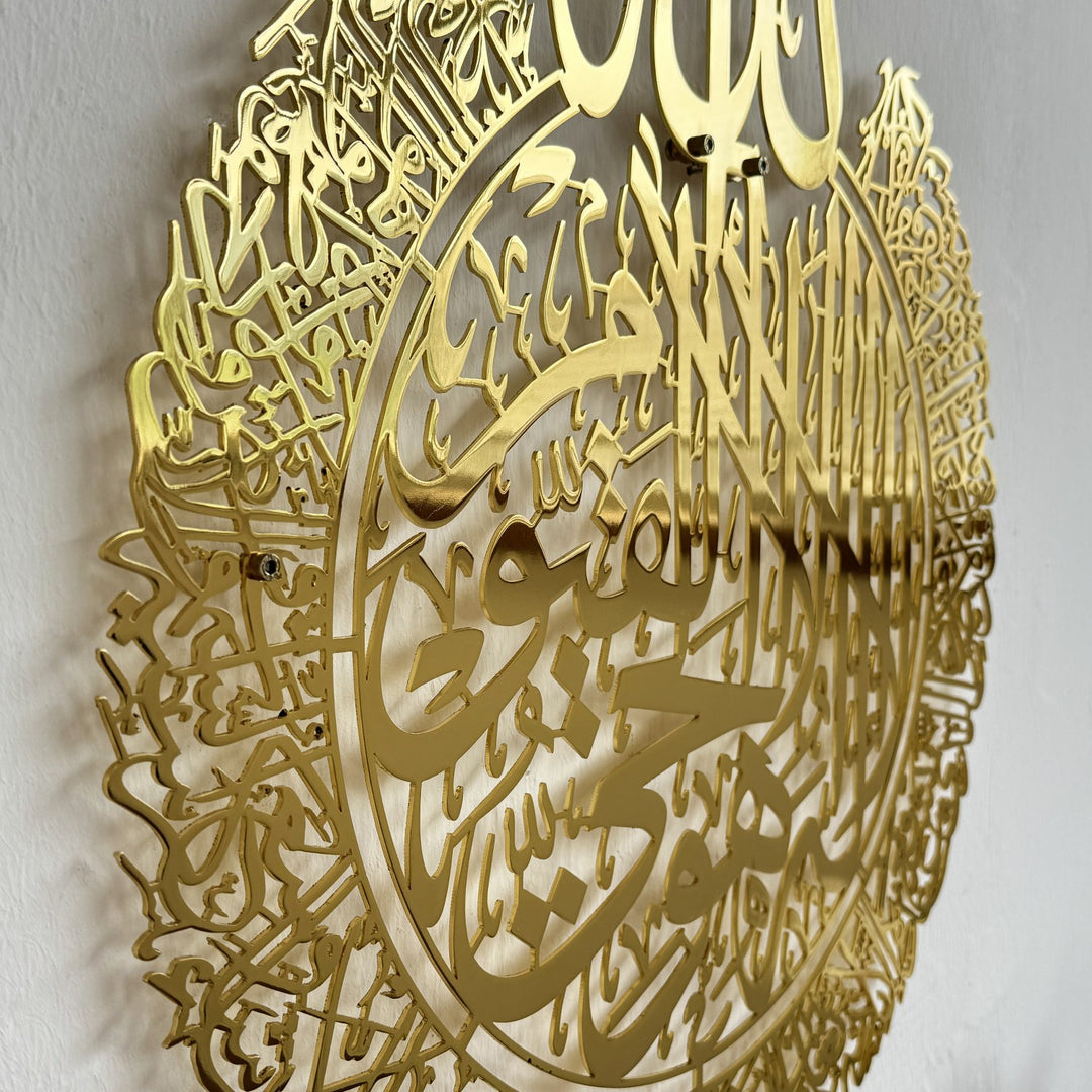 ayetel-kursi-3d-metal-tablo-duvarda-guzel-gorunum-ve-manevi-huzur-sunar-islamicwallarttr