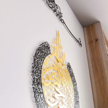 mat-metal-arap-kaligrafisi-islamic-sanat-duvar-dekoru-islamicwallarttr