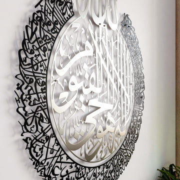 modern-islamic-sanat-eseri-bismillah-ve-ayatul-kursi-islamicwallarttr