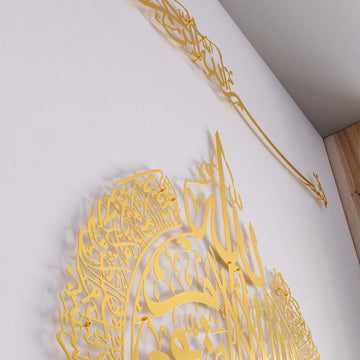 ramazan-icin-ideal-hediye-islamic-metal-duvar-sanati-islamicwallarttr