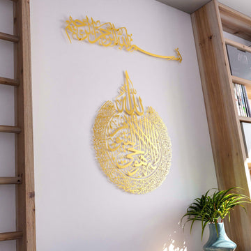 modern-ev-dekorasyonu-icin-3d-metal-islamic-sanat-eseri-islamicwallarttr