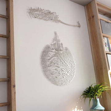 ramazan-ve-kurban-bayrami-hediyesi-olarak-islamic-duvar-sanati-islamicwallarttr