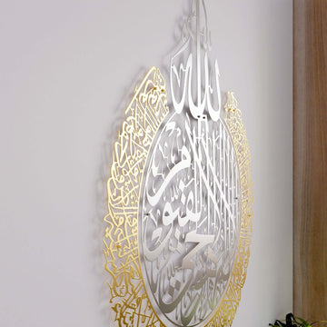 mat-metal-islamic-duvar-sanati-oturma-odasi-dekoru-islamicwallarttr