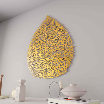 ayetel-kursi-damla-sekilli-altin-metal-islami-tablo-modern-duvar-dekoru-ev-aksesuar-islamicwallarttr