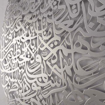 modern-islami-gumus-metal-tablo-ayetel-kursi-damla-sekilli-duvar-dekorasyon-islamicwallarttr