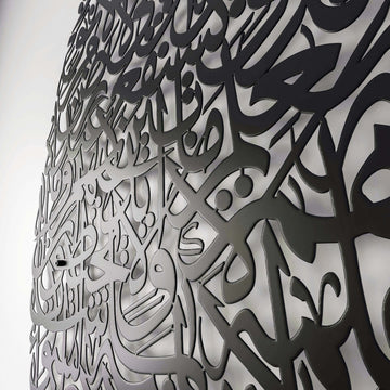 modern-islami-siyah-metal-tablo-ayetel-kursi-damla-sekilli-duvar-dekorasyon-islamicwallarttr