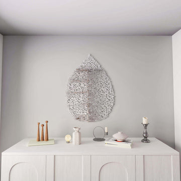 parlak-gumus-metal-tablo-ayetel-kursi-damla-sekilli-duvar-susleme-islami-sanat-islamicwallarttr