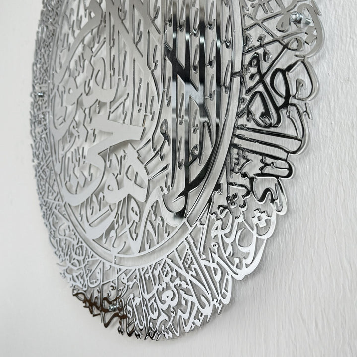 ayetel-kursi-duvar-tablasi-metal-hat-sanat-guzel-ve-manevi-deger-islamicwallarttr