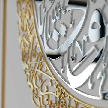 ayetel-kursi-felak-nas-ahsap-akrilik-tablo-arabic-kaligrafi-beyaz-zemin-ic-gumus-dis-altin-islamicwallart