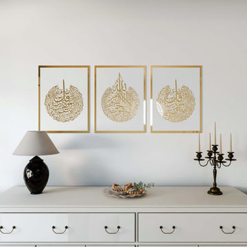 ayetel-kursi-felak-nas-ahsap-akrilik-tablo-islami-tablo-islami-hediye-beyaz-zemin-altin-islamicwallart