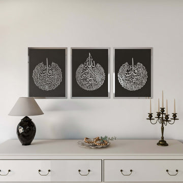 ayetel-kursi-felak-nas-ahsap-akrilik-tablo-islami-tablo-islami-hediye-siyah-zemin-gumus-islamicwallart
