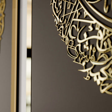 ayetel-kursi-felak-nas-ahsap-akrilik-tablo-ramadan-dekor-siyah-zemin-altin-renk-islamicwallart