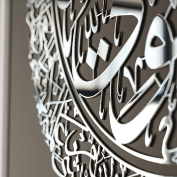 ayetel-kursi-felak-nas-ahsap-akrilik-tablo-ramadan-dekor-siyah-zemin-gumus-renk-islamicwallart