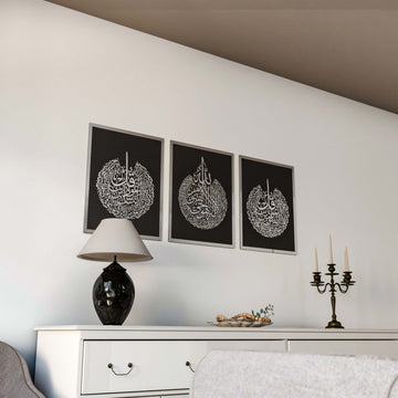 ayetel-kursi-felak-nas-ahsap-akrilik-tablo-siyah-zemin-gumus-oturma-odasi-ramadan-dekor-islamicwallart