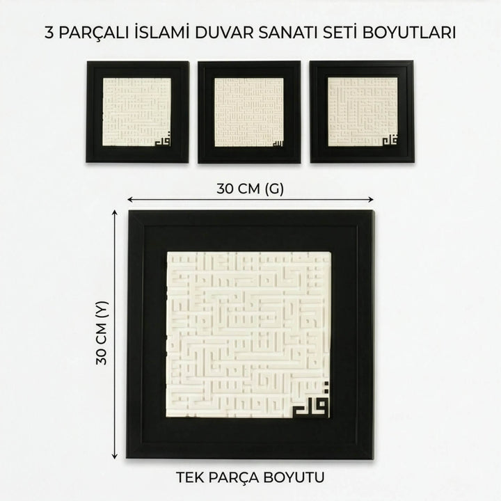 Ayetel Kürsi, Felak ve Nas Sureleri Çerçeveli Doğal Taş Tablo