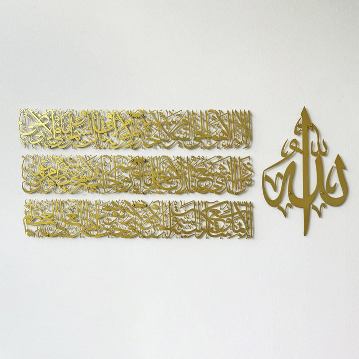 ayetel-kursi-goz-alici-islami-metal-tablo-islamicwallart