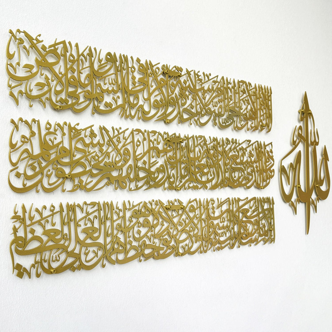 ayetel-kursi-huzur-verici-islami-metal-tablo-islamicwallart