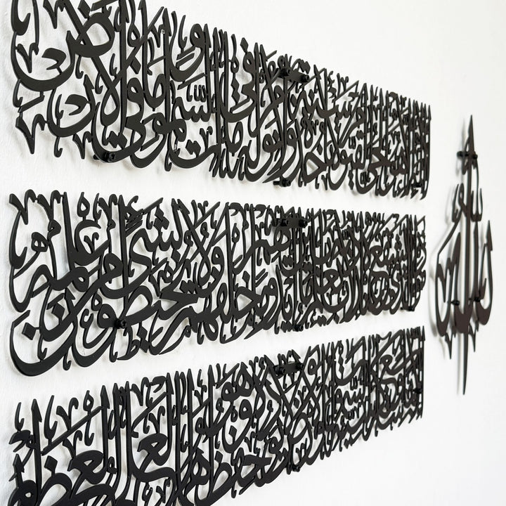 ayetel-kursi-islami-tablo-yuksek-kudret-enerjisi-islamicwallart