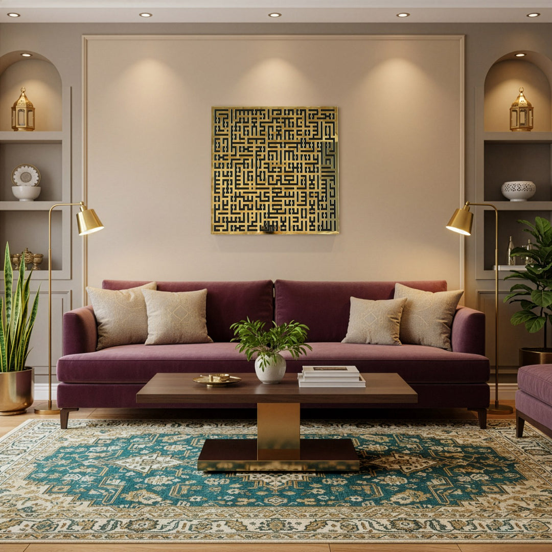 ayetel kursi kufi hat tablo altin renk akrilik tasarimiyla modern bir salonun odak noktasini islamicwallarttr