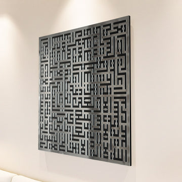 Gümüş akrilik Kufi hat Ayetel Kürsi tablonun yandan görünümü