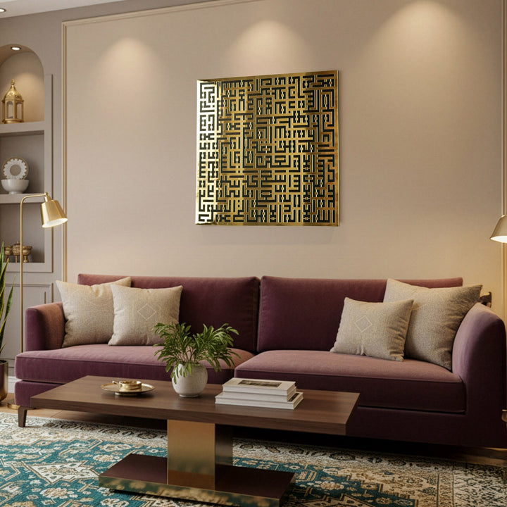 siyah ahsap zemin uzerine altin renk pleksi akrilik islenerek olusturulan ayetel kursi kufi hat tablo islamicwallarttr