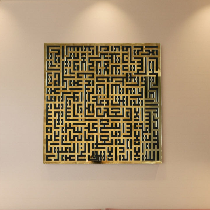 siyah ahsap zemin uzerine altin akrilik ile islenmis kufi ayetel kursi islamicwallarttr