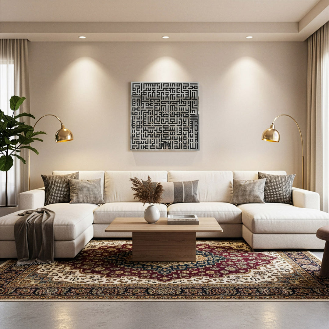 ayetel kursi kufi hat tablo gumus renk akrilik tasarimiyla modern bir salonun odak noktasini islamicwallarttr