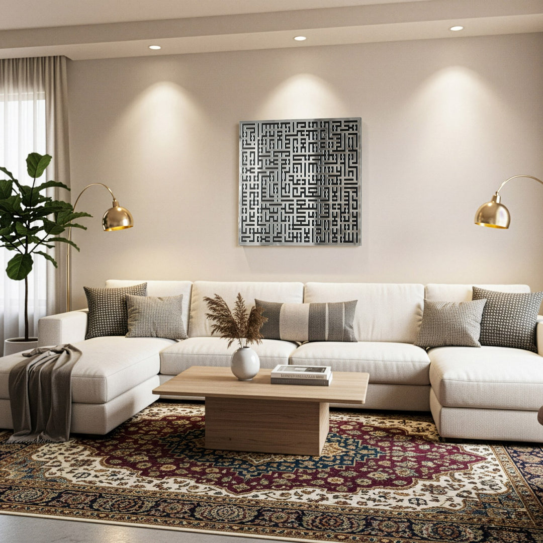 siyah ahsap zemin uzerine gumus renk akrilik pleksi islenmis kufi ayetel kursi tablo modern bir salon duvarinda islamicwallarttr