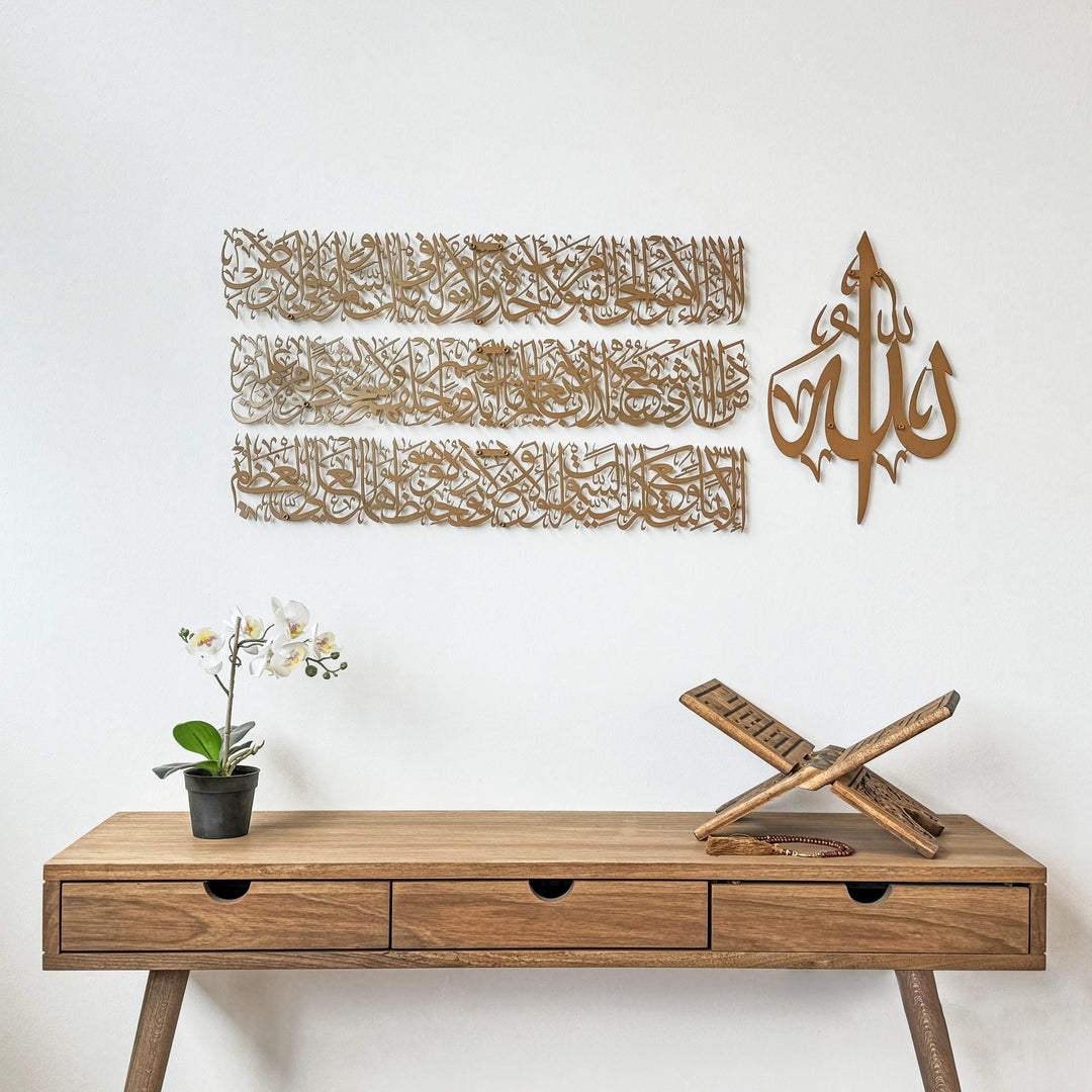 ayetel-kursi-manevi-dekorasyon-tablo-islamicwallart