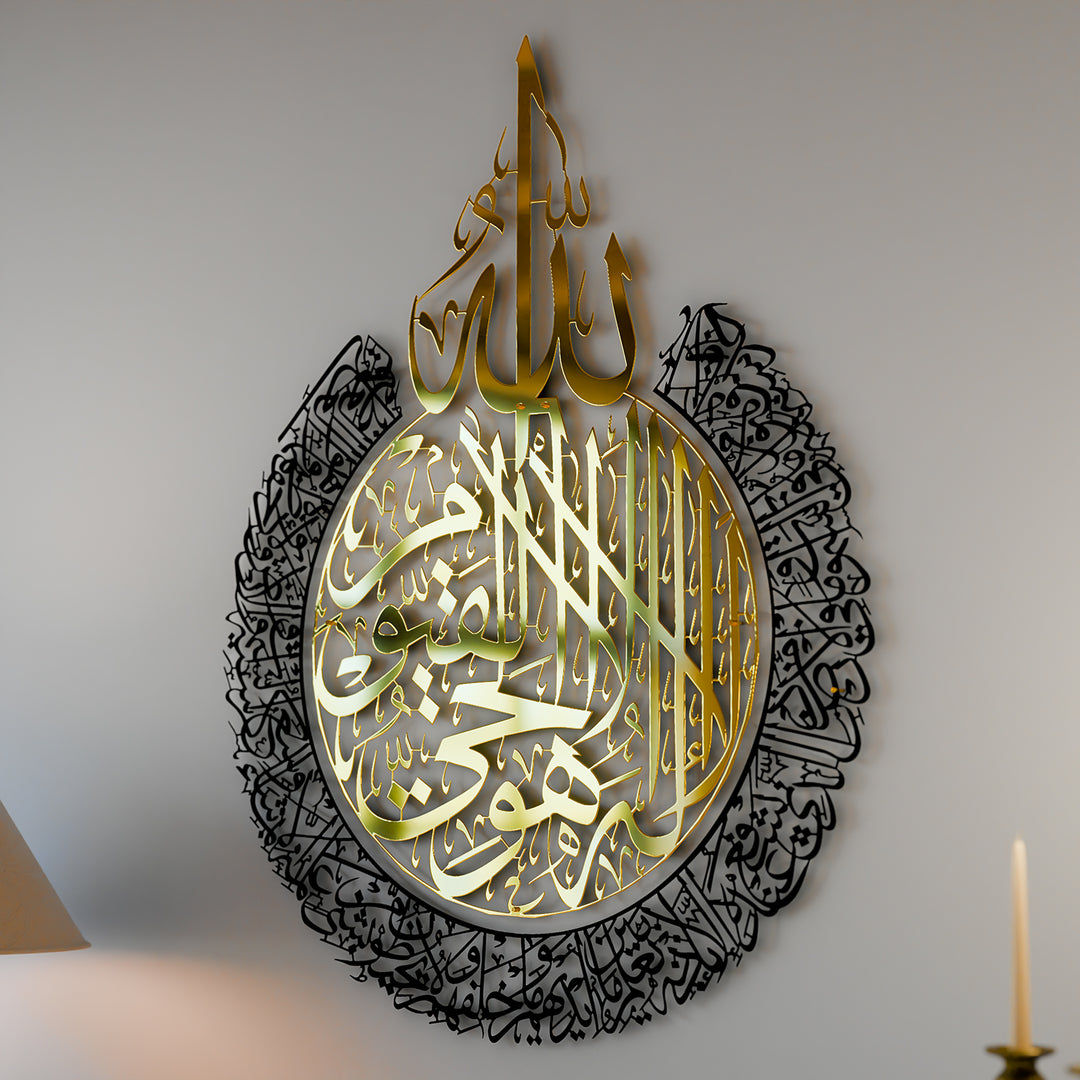 ayetel-kursi-parlak-metal-tablo-siyah-dis-altin-ic-mukemmel-islamic-hediye-dini-tablo-islamicwallarttr