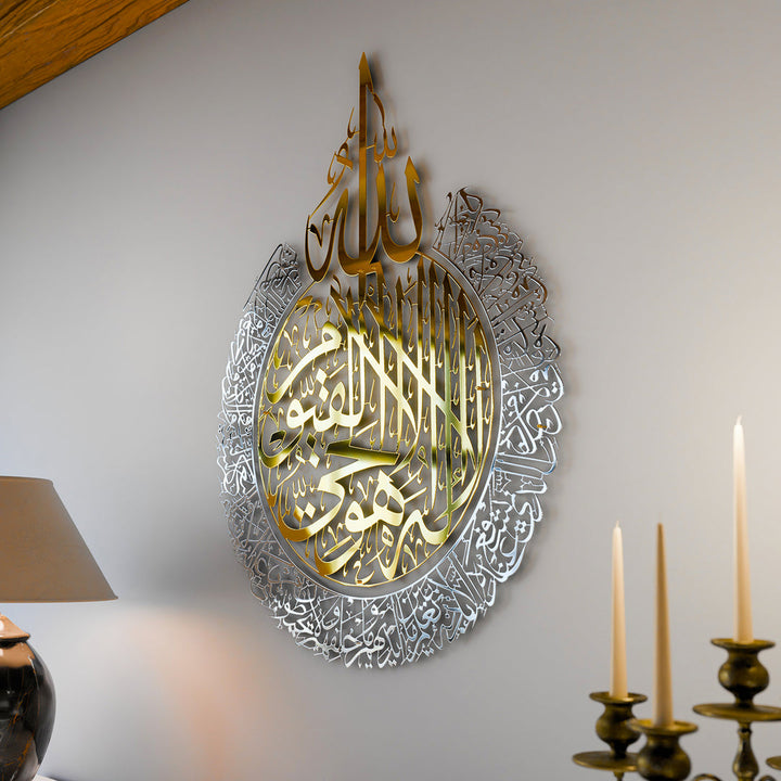 ayetel-kursi-parlak-metal-tablo-with-electroplating-technique-elegant-dini-tablo-for-home-decor-islamicwallarttr