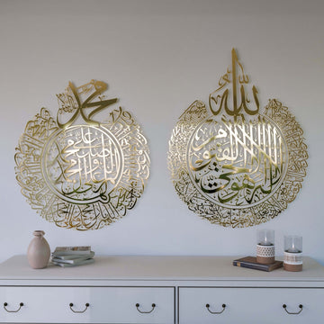 islami-metal-tablo-seti-ayetel-kursi-salli-barik-duasi-islamicwallarttr