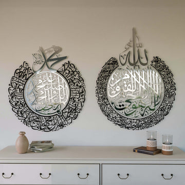 modern-islami-metal-sanat-ayetel-kursi-ve-salli-barik-islamicwallarttr