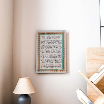 ayetel-kursi-uv-baski-cam-tablo-kuran-sanati-duvar-dekorasyonu-islami-hediye-islamicwallarttr