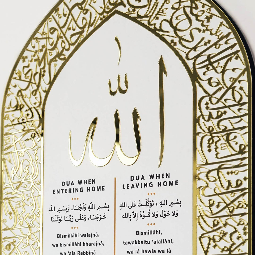 Ayetel Kürsi ve Bereket Duası Yazılı Duvara Monte Ahşap Anahtarlık