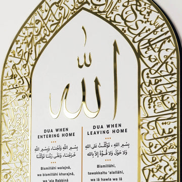 Beyaz zeminli altın anahtarlığın Allah lafzı ve Ayetel Kürsi bordürünü gösteren yakın çekim