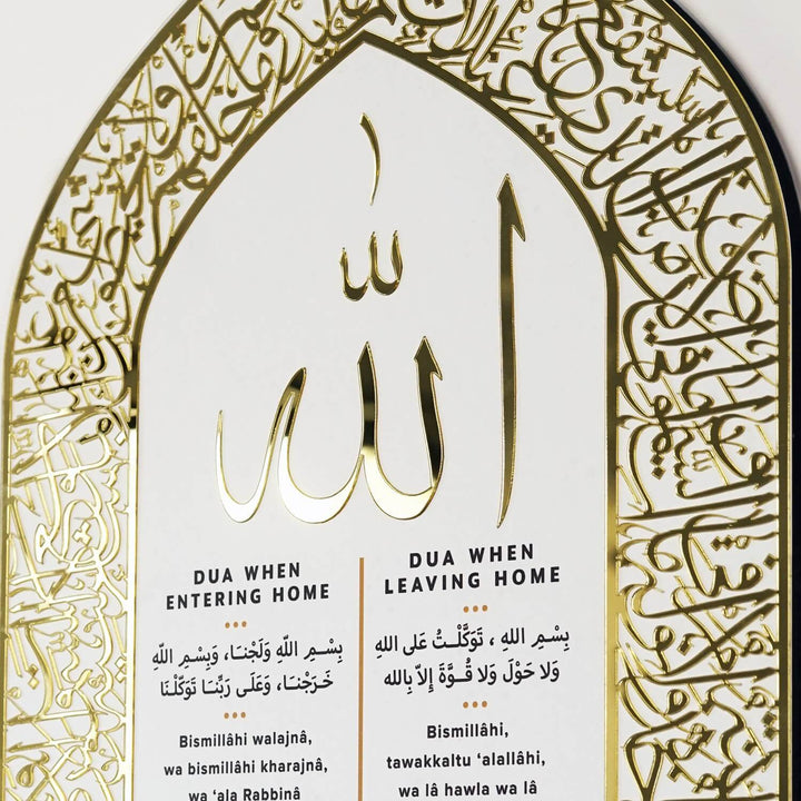 Ayetel Kürsi ve Bereket Duası Yazılı Duvara Monte Ahşap Anahtarlık