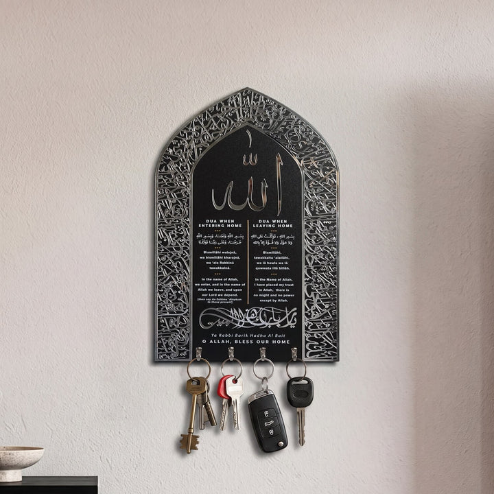 Ayetel Kürsi ve Bereket Duası Yazılı Duvara Monte Ahşap Anahtarlık