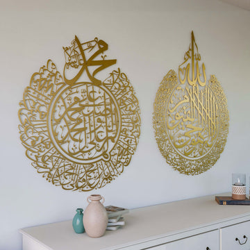 metal-kesim-ayetel-kursi-ve-salli-barik-tablo-islamicwallarttr